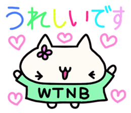 Watanabe's name sticker sticker #15093734