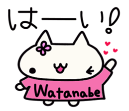 Watanabe's name sticker sticker #15093745