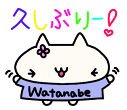Watanabe's name sticker sticker #15093746