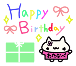 Watanabe's name sticker sticker #15093752