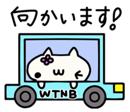 Watanabe's name sticker sticker #15093760