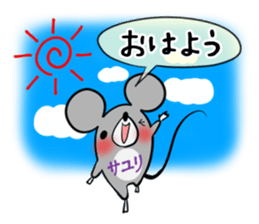 SAYURI's exclusive sticker sticker #15093901