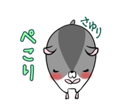 SAYURI's exclusive sticker sticker #15093903