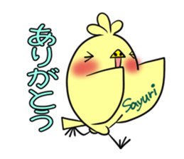 SAYURI's exclusive sticker sticker #15093904