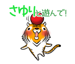 SAYURI's exclusive sticker sticker #15093906