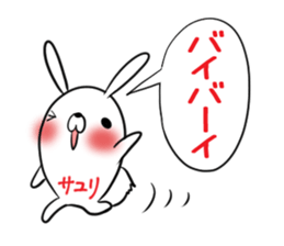 SAYURI's exclusive sticker sticker #15093907