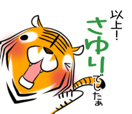 SAYURI's exclusive sticker sticker #15093909