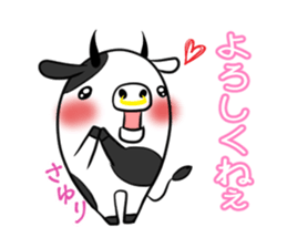 SAYURI's exclusive sticker sticker #15093911