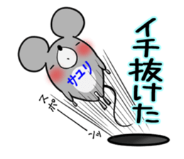 SAYURI's exclusive sticker sticker #15093913