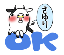 SAYURI's exclusive sticker sticker #15093915