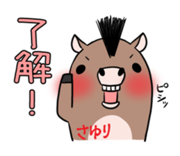 SAYURI's exclusive sticker sticker #15093920