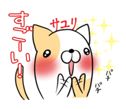 SAYURI's exclusive sticker sticker #15093921