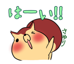 SAYURI's exclusive sticker sticker #15093922