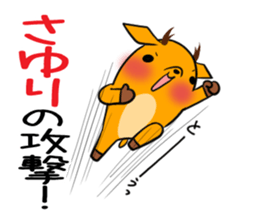 SAYURI's exclusive sticker sticker #15093923