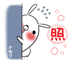 SAYURI's exclusive sticker sticker #15093924