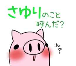 SAYURI's exclusive sticker sticker #15093925