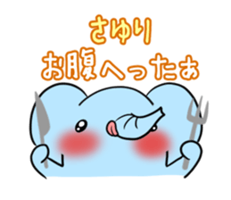 SAYURI's exclusive sticker sticker #15093926