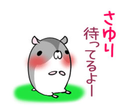 SAYURI's exclusive sticker sticker #15093927