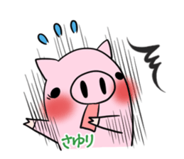 SAYURI's exclusive sticker sticker #15093928