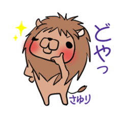 SAYURI's exclusive sticker sticker #15093929
