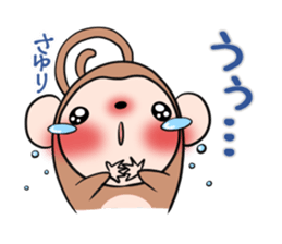 SAYURI's exclusive sticker sticker #15093931