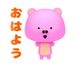 kumaton sticker #15093996