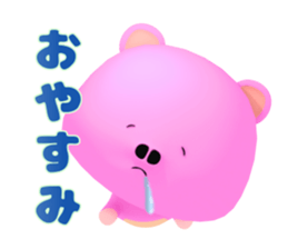 kumaton sticker #15093997