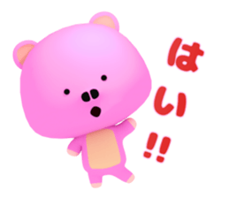 kumaton sticker #15093998