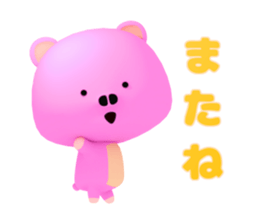 kumaton sticker #15094001