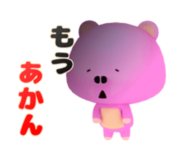 kumaton sticker #15094004