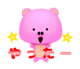 kumaton sticker #15094005