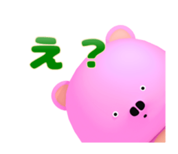 kumaton sticker #15094006