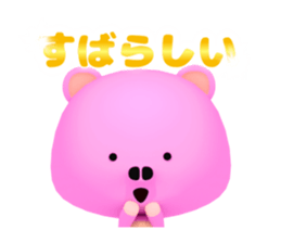 kumaton sticker #15094008