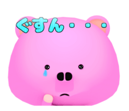 kumaton sticker #15094011