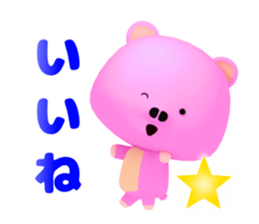 kumaton sticker #15094013