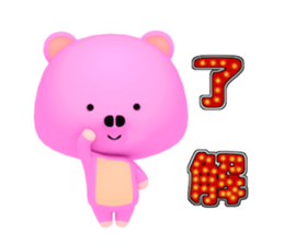 kumaton sticker #15094014