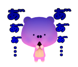 kumaton sticker #15094015