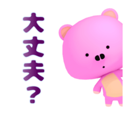 kumaton sticker #15094017