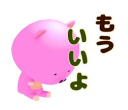 kumaton sticker #15094018