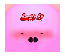 kumaton sticker #15094019