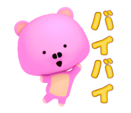 kumaton sticker #15094021