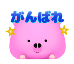 kumaton sticker #15094022