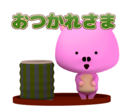 kumaton sticker #15094023