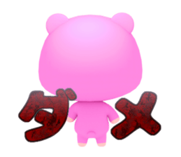 kumaton sticker #15094025