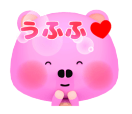 kumaton sticker #15094028