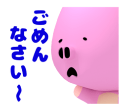 kumaton sticker #15094029