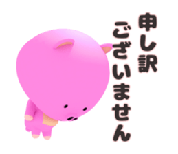 kumaton sticker #15094030