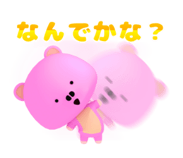 kumaton sticker #15094031