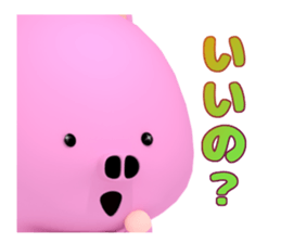 kumaton sticker #15094032