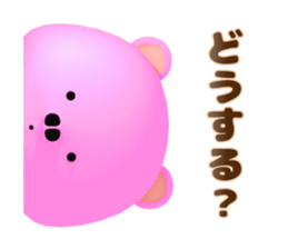 kumaton sticker #15094033